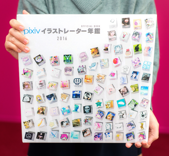 【本文チラ見せ♡】『pixivイラストレーター年鑑 2016』のココがスゴイ!