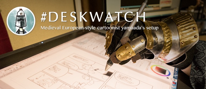 甲冑好きによる甲冑好きのための甲冑部屋!? 個性的すぎるヤマーーダ氏の作業場とは #DESKWATCH