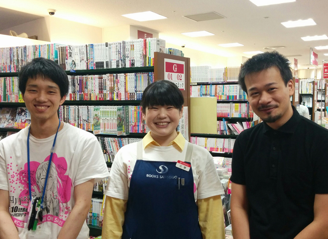 pixivコミックがーこ編集員が行く!全国書店めぐりの旅 〜in 三省堂書店・有楽町店〜