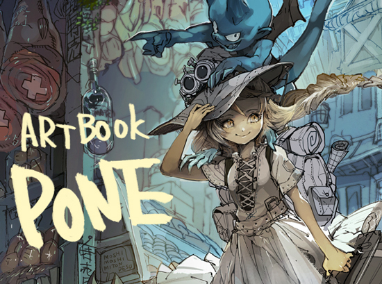 Commemorating the Opening of the Demizu Posuka Exhibition! Demizu Posuka Work Special
