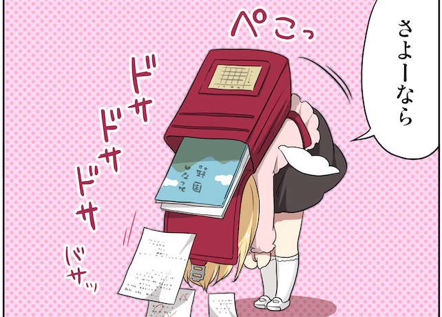 女子高生と地底人女子の、ほのぼの日常系マンガ 『ちかのこ』第23話イッキ読み公開！ #MANGApixiv