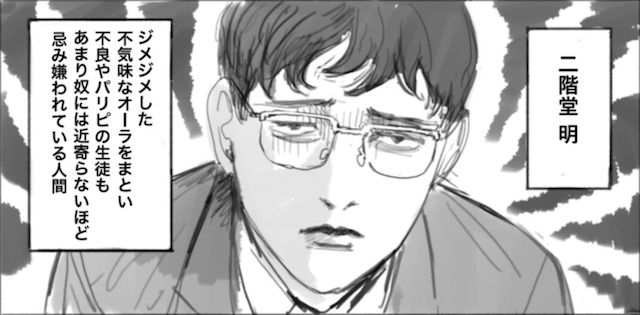 不気味なオーラを持つ彼。そんな彼の過去の姿を知った主人公が取った行動は…? pixivコミック月例賞 9月投稿分結果発表!