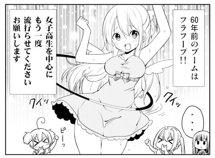 女子高生と地底人女子の、ほのぼの日常系マンガ 『ちかのこ』第24話イッキ読み公開！ #MANGApixiv
