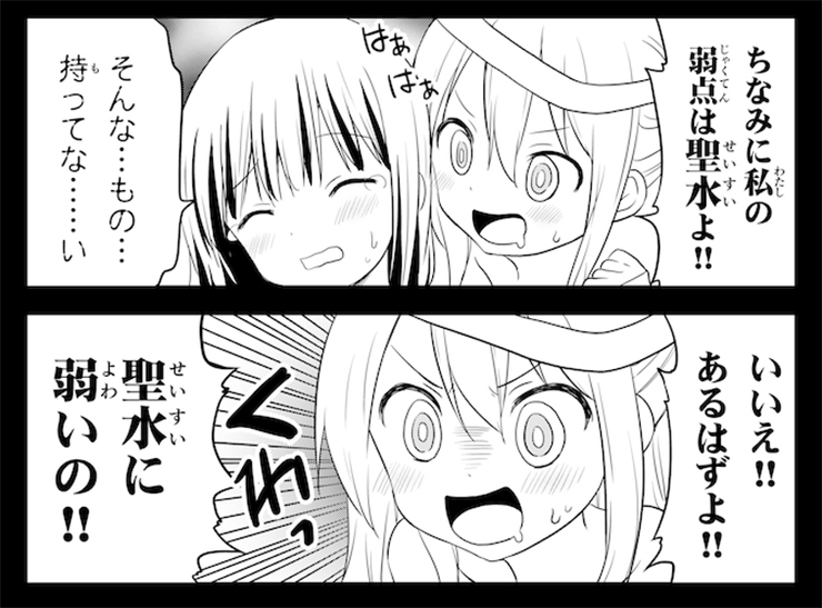 女子高生と地底人女子の、ほのぼの日常系マンガ 『ちかのこ』第25話イッキ読み公開！ #MANGApixiv
