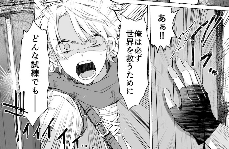 勇者の転生先は、干物女の部屋!?【pixivコミック月例賞】10月投稿分結果発表!