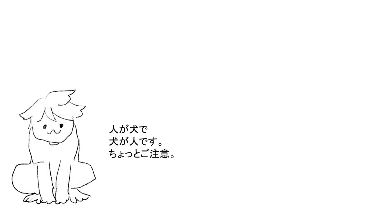 入学祝いは人の姿の子犬⁉【pixivコミック月例賞】4月投稿分結果発表！