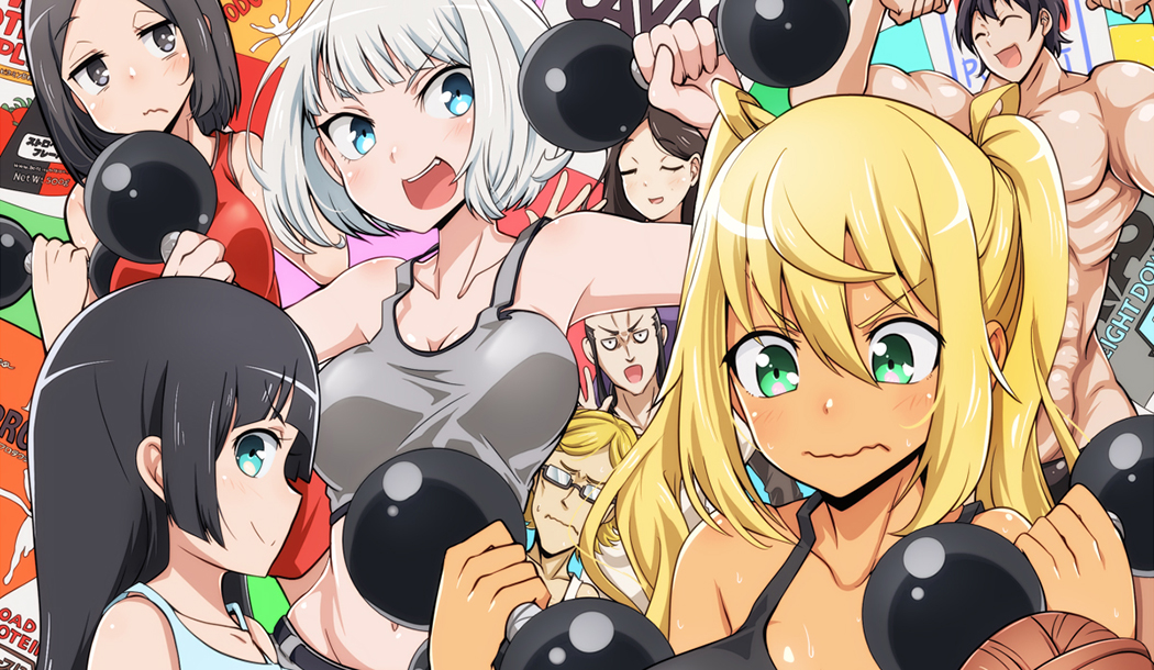 pixivでも話題沸騰の『ダンベル何キロ持てる?』とは? イラストもご紹介!!【急上昇ワード】