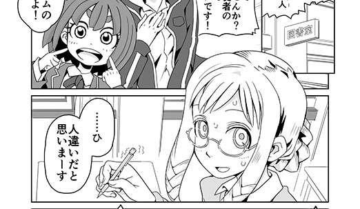 【今週の注目マンガ13選】悪魔も魔王も日常へ異世界転生。 他