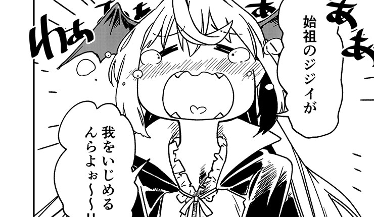 【今週の注目マンガ11選】「飲みグセ」の悪いご主人様……!? 他
