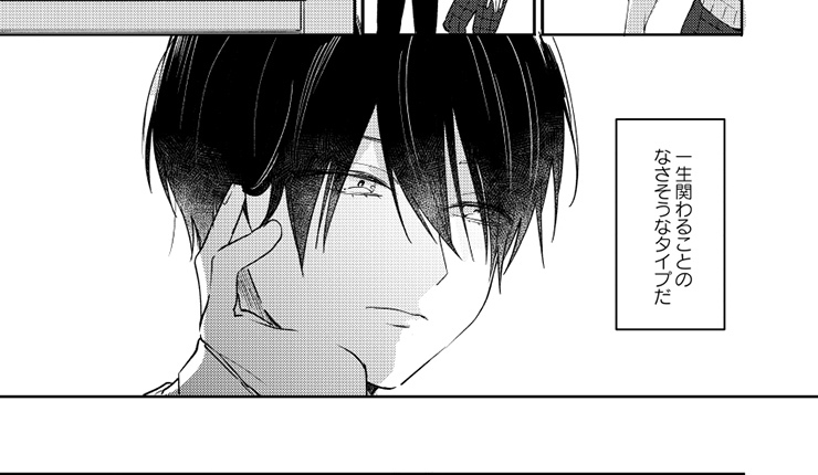 【今週の注目マンガ12選】正反対の二人、唯一の共通点は"名字"！