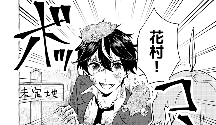 【今週の注目マンガ9選】神出鬼没な先輩のアタックが心臓に悪い。 他