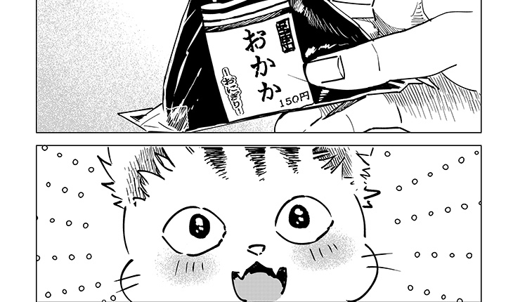 【今週の注目マンガ10選】どうぞお納めくださいネコ様……。 他