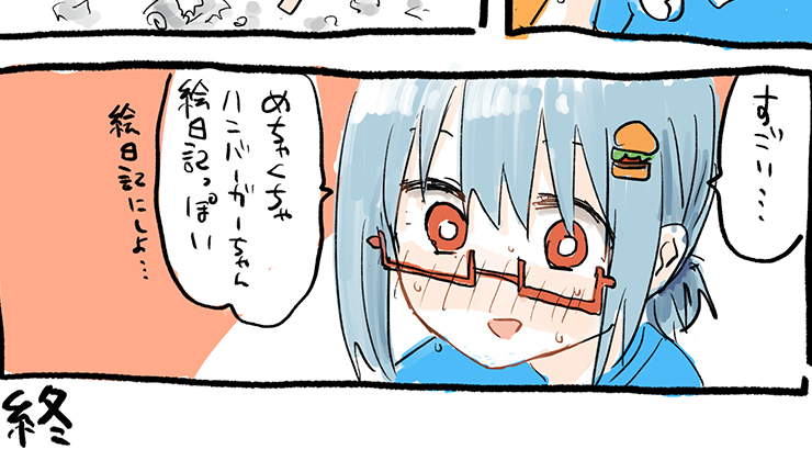 「ハンバーガーちゃん」は、何をしてもかわいい!【pixivコミック月例賞】6月投稿分結果発表!