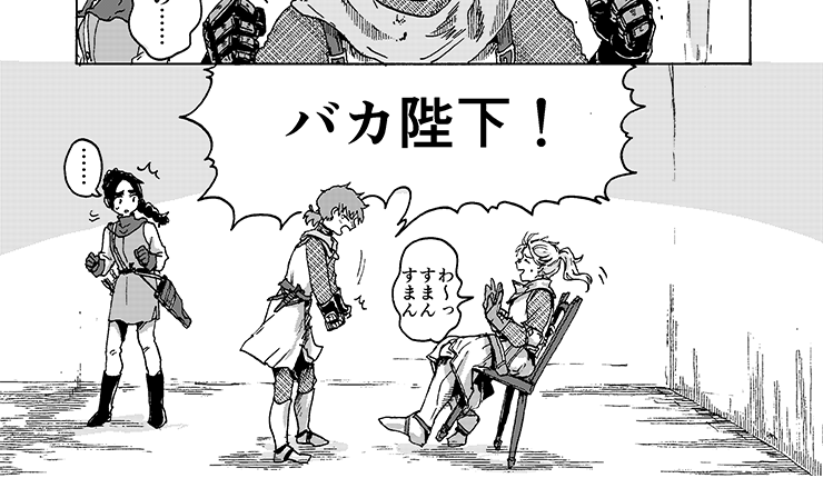 【今週の注目マンガ7選】たとえ悪魔に魂を売り渡しても……国を守る陛下の物語。 他