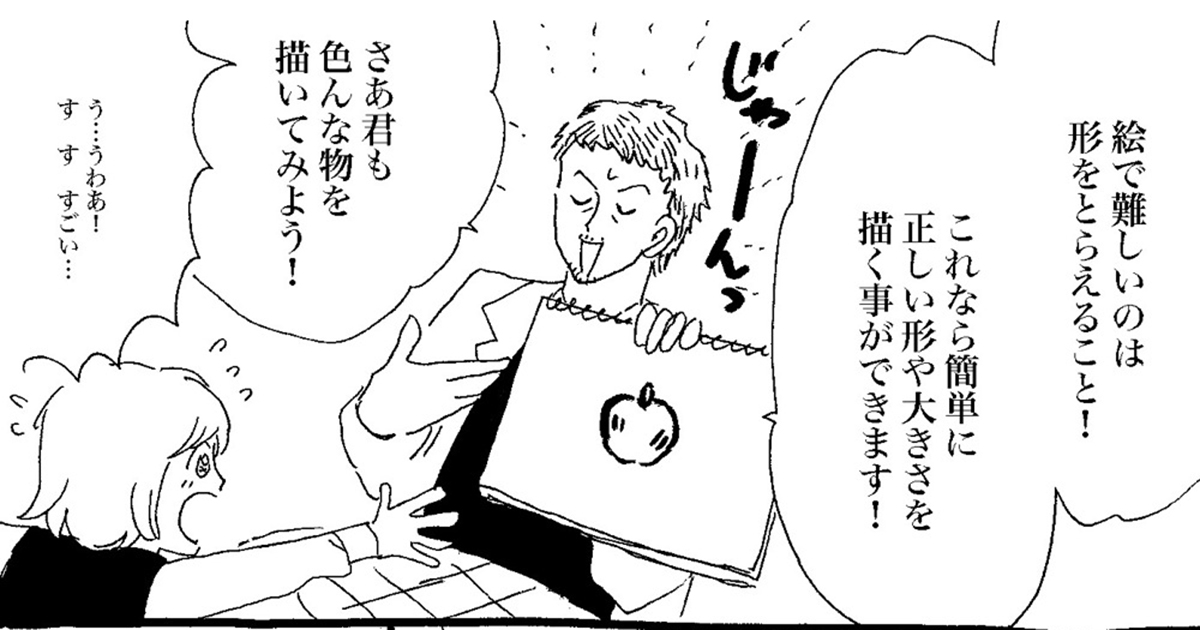 無職になったアニメーターの奔走劇。【pixivコミック月例賞】9月投稿分結果発表!