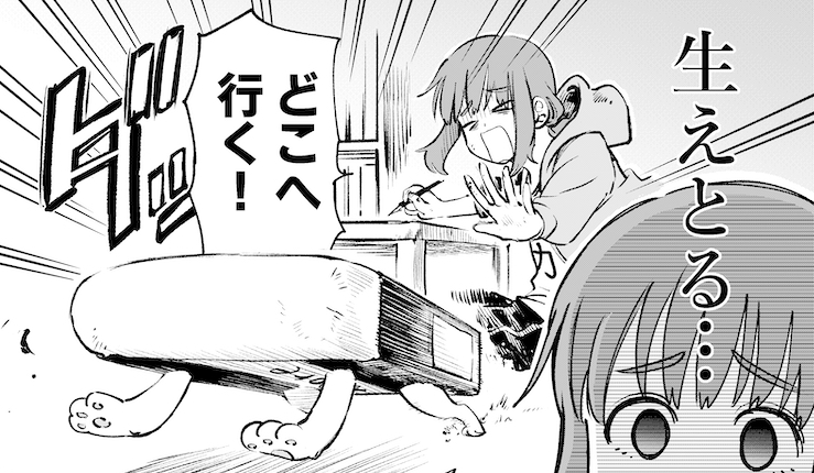 【今週の注目マンガ7選】消しゴムってすぐどっかいくよね。 他