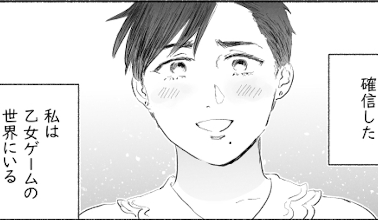 【今週の注目マンガ7選】ずっと会いたかった…あの悪役令嬢に!! 他