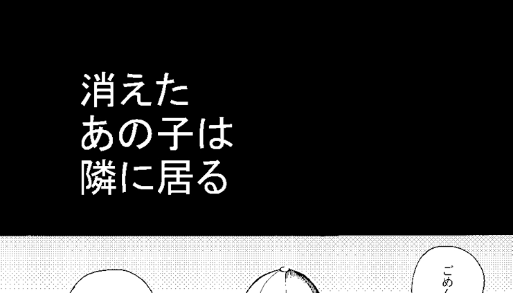 在年末回顾这一整年吧!2020年12月・pixivision人气特辑TOP10【别错过咯】