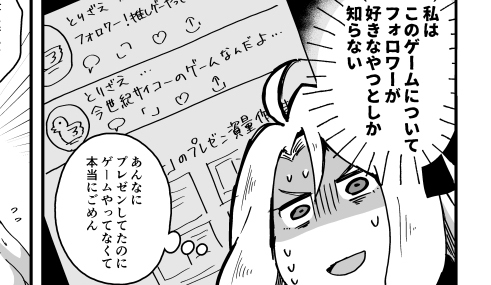 未プレイゲームの悪役令嬢に転生してしまった……【pixivコミック月例賞】11月投稿分結果発表！