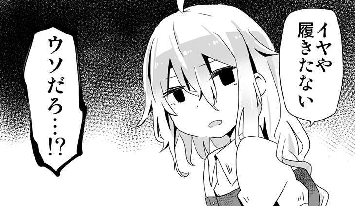 【今週の注目マンガ8選】このシンデレラ、あまりに態度が悪すぎる……。他