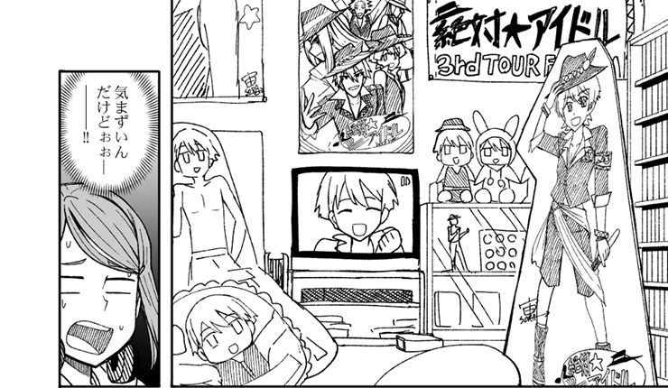 【今週の注目マンガ7選】担当作家が実は父。そして突然一緒に暮らすことになりました。 他