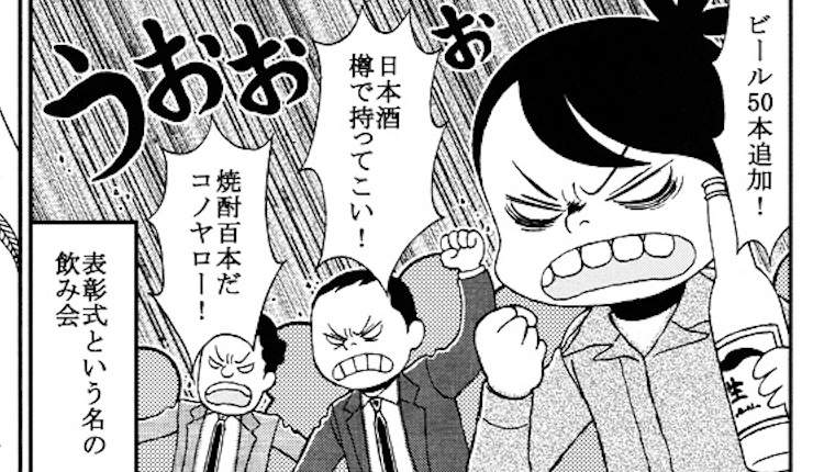 【今週の注目マンガ7選】変わらずにいられることもまた才能。 他