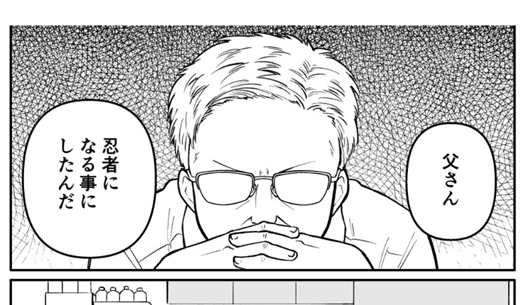 【今週の注目マンガ9選】"普通"じゃない仕事をするお父さん。 他