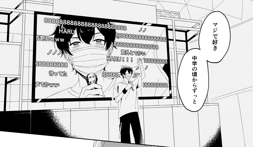 【今週の注目マンガ8選】気になるアイツは配信仲間。 他