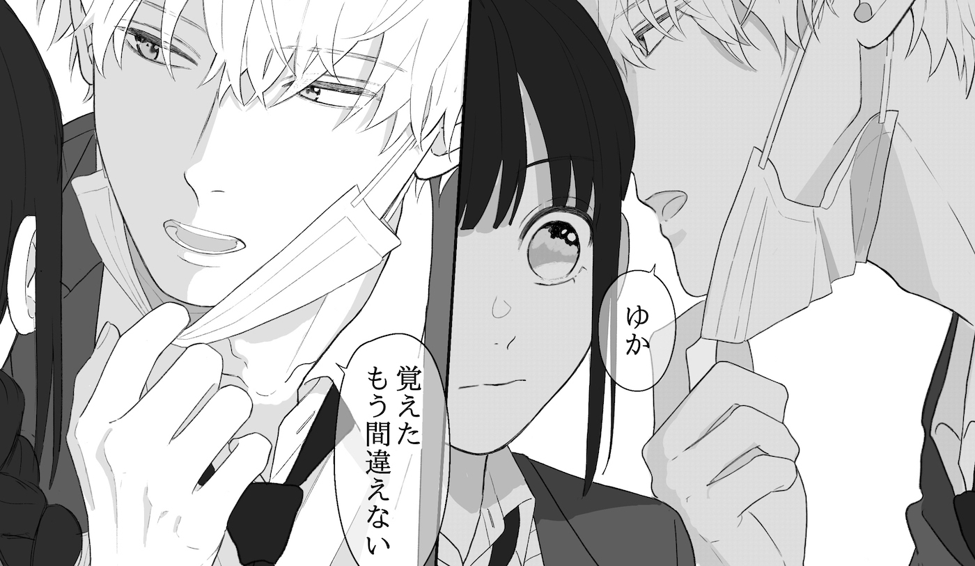 転校してきたのはまさかの推し声優!?【pixivコミック月例賞】5月投稿分結果発表！