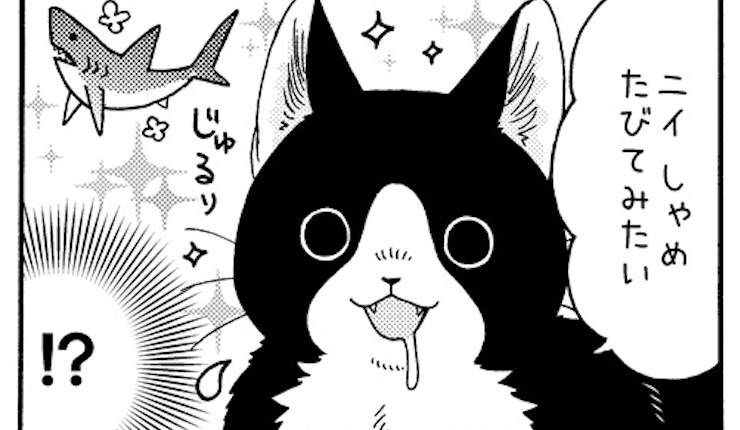 【今週の注目マンガ8選】一緒に食べると、もっとおいしいね。他