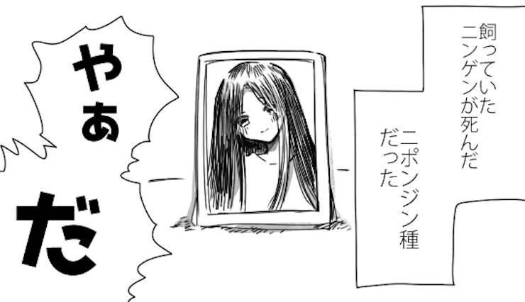 【今週の注目マンガ8選】どうしてずっといっしょにいちゃだめなの。 他