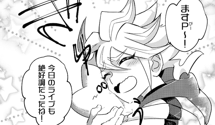 【今週の注目マンガ7選】ライブ後にぬいぐるみを抱きしめていたら……。 他