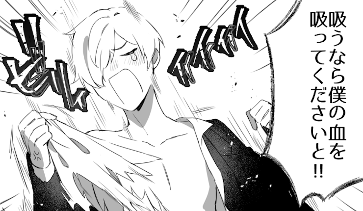 【今週の注目マンガ7選】早く服着て出て行きなさいよ!! 他