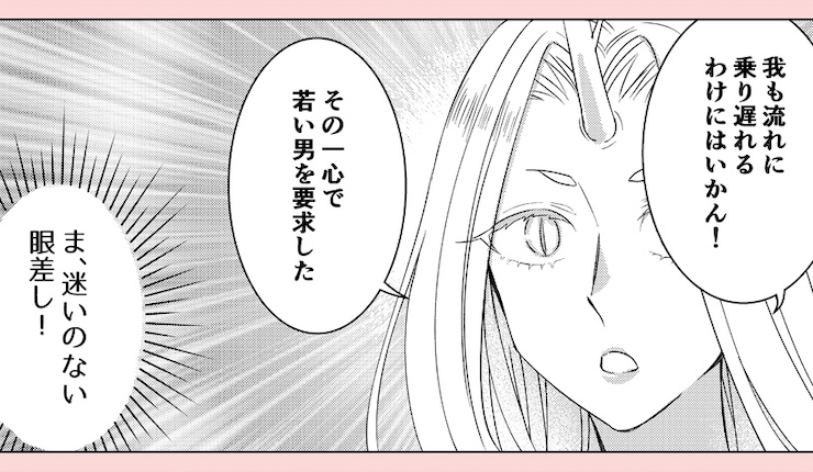 【今週の注目マンガ7選】神々の間で今流行なのは……。 他