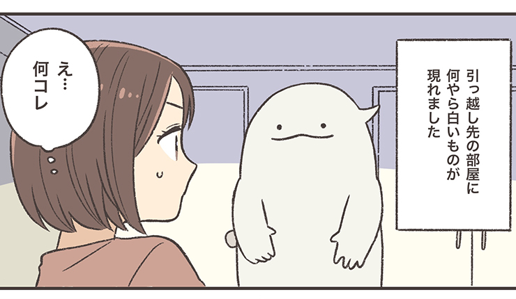 【今週の注目マンガ8選】礼儀正しく、ゆる〜いおばけと同居生活。 他