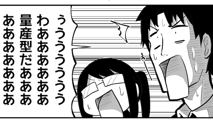 【今週の注目マンガ8選】出た出た、また量産型女子……!? 他