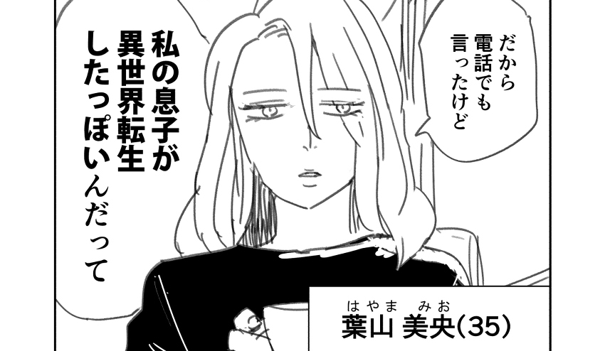 傑作マンガをまとめてお届け!pixivコミック月例賞・大賞マンガ特集【2021年】