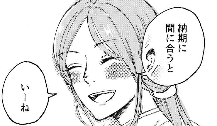 【今週の注目マンガ9選】在宅ワーク夫婦の日常と馴れ初め。 他