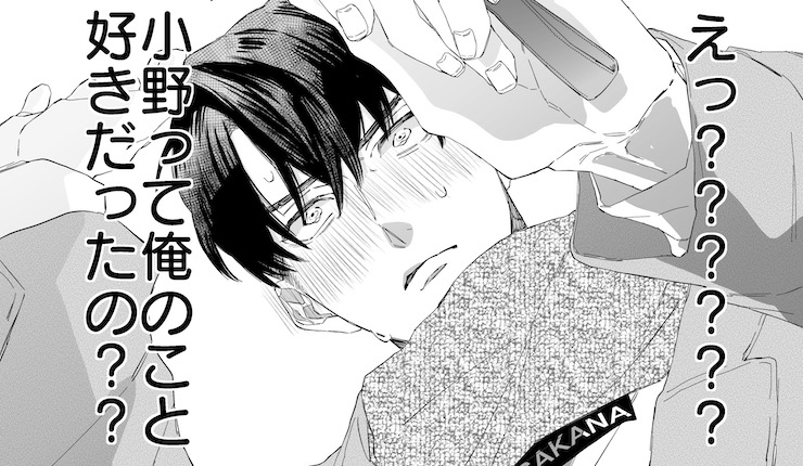 【今週の注目マンガ8選】「俺、学生のとき──。」 他