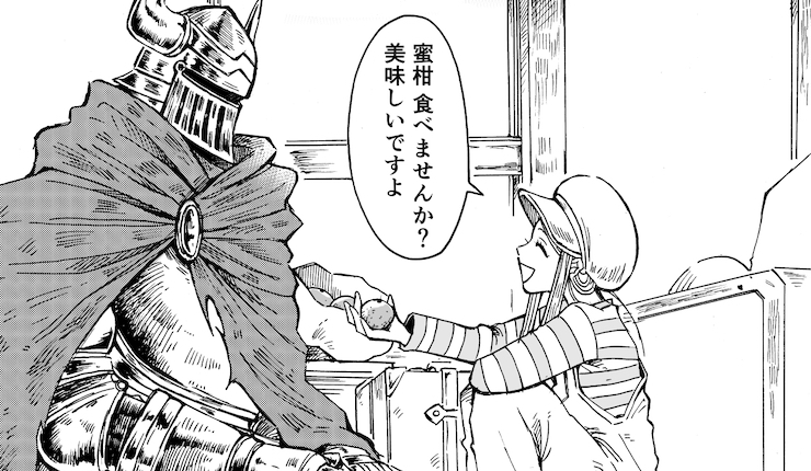 【今週の注目マンガ5選】偶然相席になった二人の旅路。 他