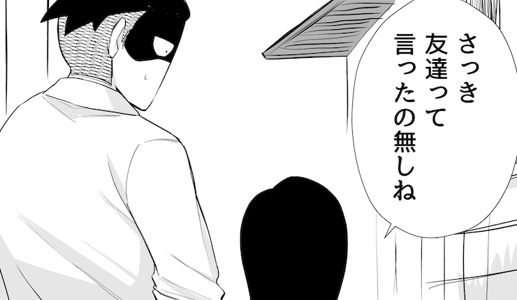 【今週の注目マンガ8選】「友達」で止まりたくないから。 他