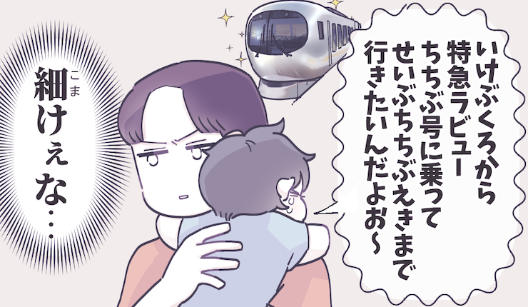【今週の注目マンガ9選】癒やされる！ほっこり育児マンガ。 他