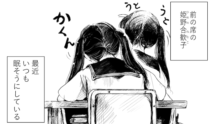 【今週の注目マンガ9選】まるで眠り姫のようなあの子。 他