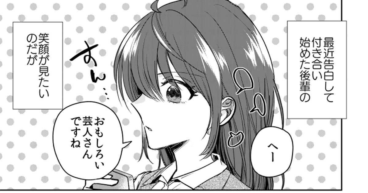 テーマはギャップ✕幸せな女の子!「第3回とある日常マンガ大賞」結果発表