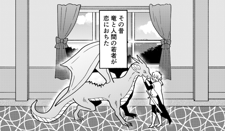 【今週の注目マンガ8選】時間の流れが異なる二者の恋。他