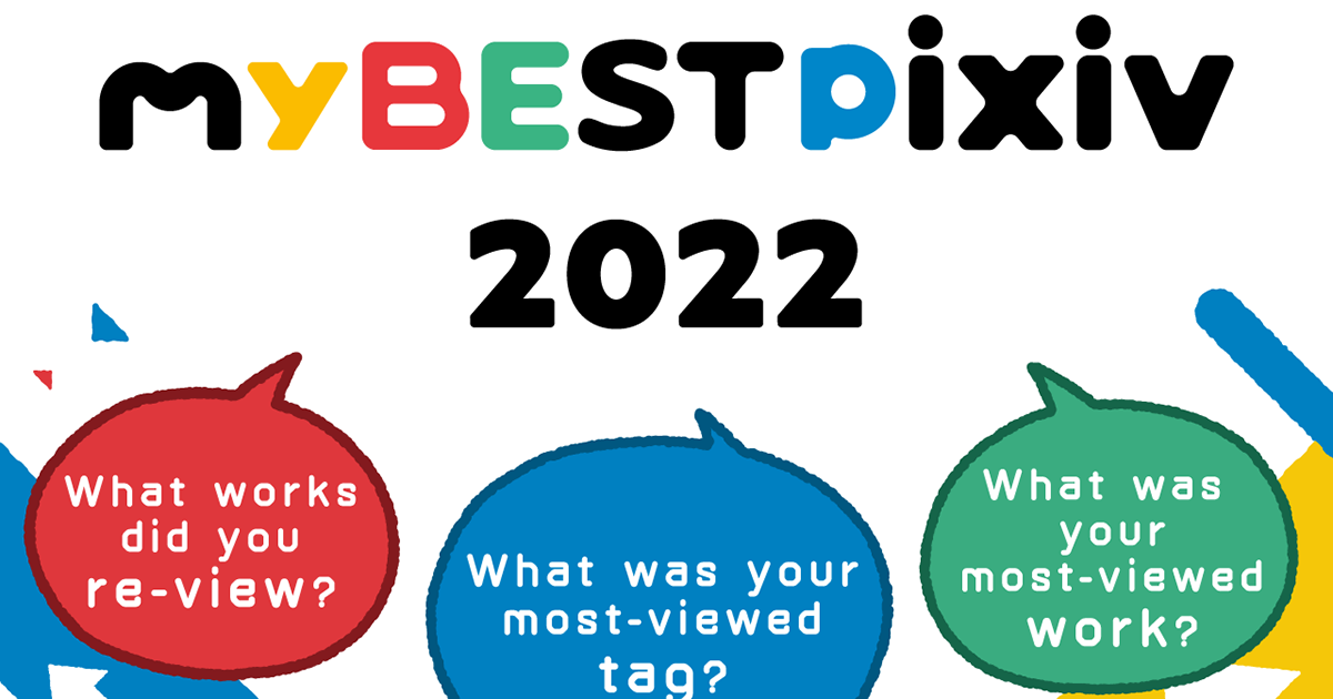 Reminisce with myBESTpixiv2022 - Taking A Look Back at Another Wonderful Year on pixiv