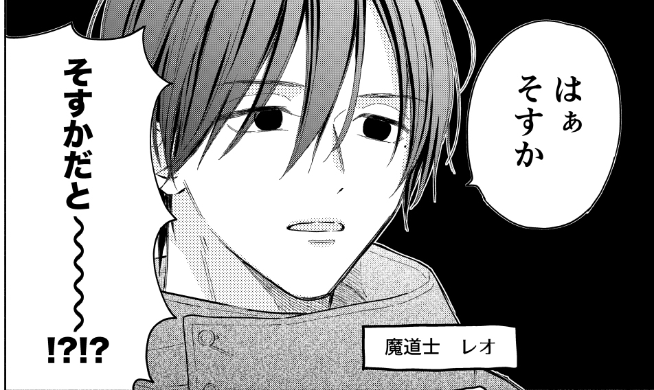 抑圧されてきた、芽生えてはいけない感情が爆発⁉︎【pixivマンガ月例賞】2月投稿分結果発表！