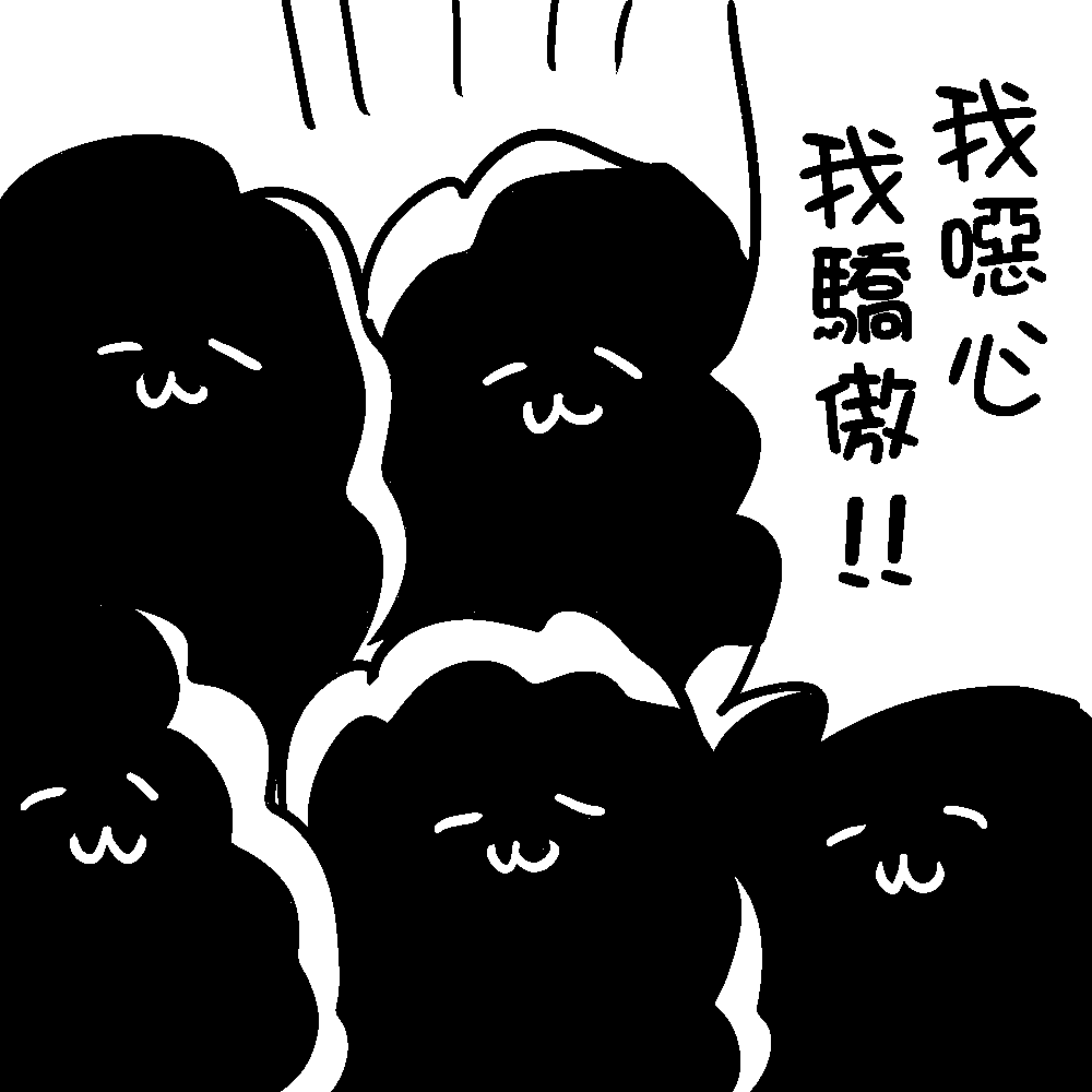 自我投射令人噁心反感？對於創作者來說「噁心=強大」／咖哩澤薰的創作諮詢