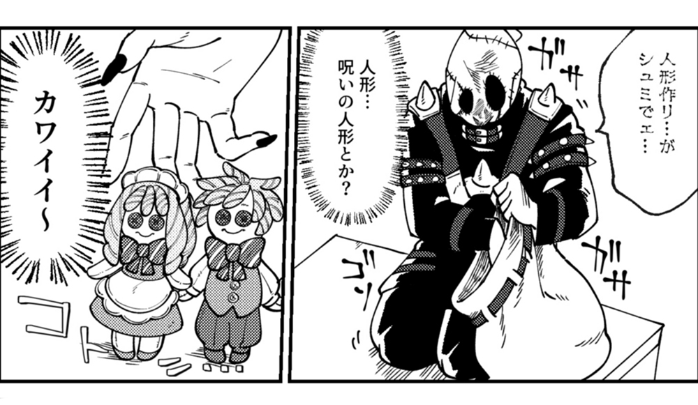 「〆切ですよ!BLUE FLAME創刊号」コンテスト受賞作品特集!