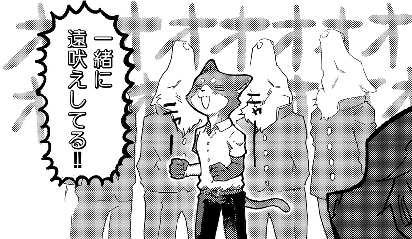 【今週の注目マンガ8選】イヌに囲まれて育ったネコ、イヌみたいに遠吠えを!? 他